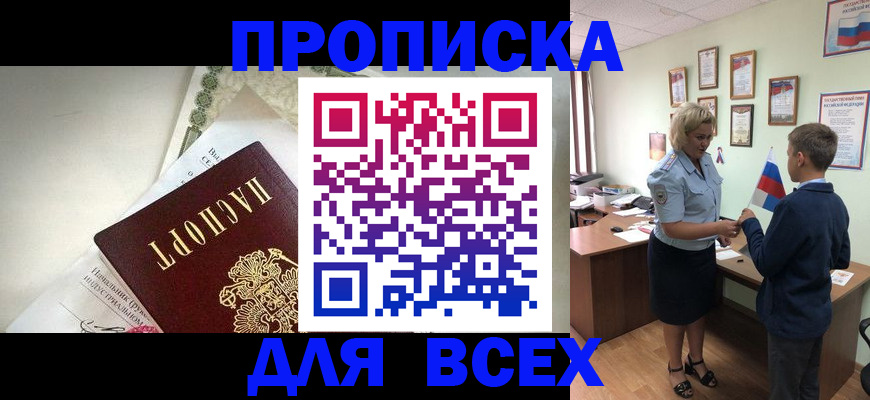 форма 3 в Ливны